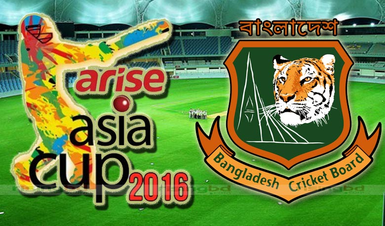 Bangladesh to host Asia Cup-2016