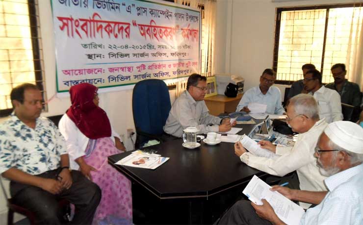2.67 lakh kids to get Vitamin A in Faridpur