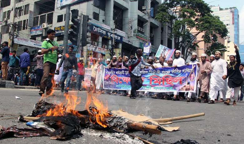 Hefazat burns effigy of Latif Siddique