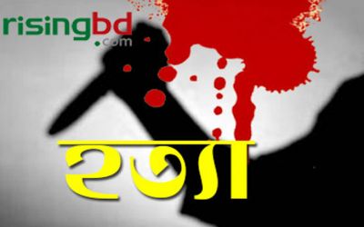 Man kills father-in-law in Pabna