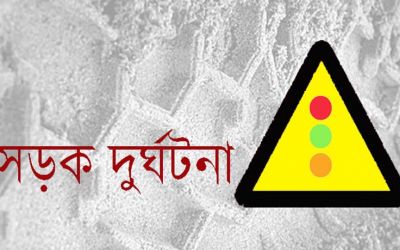 Chittagong road crash kills 2
