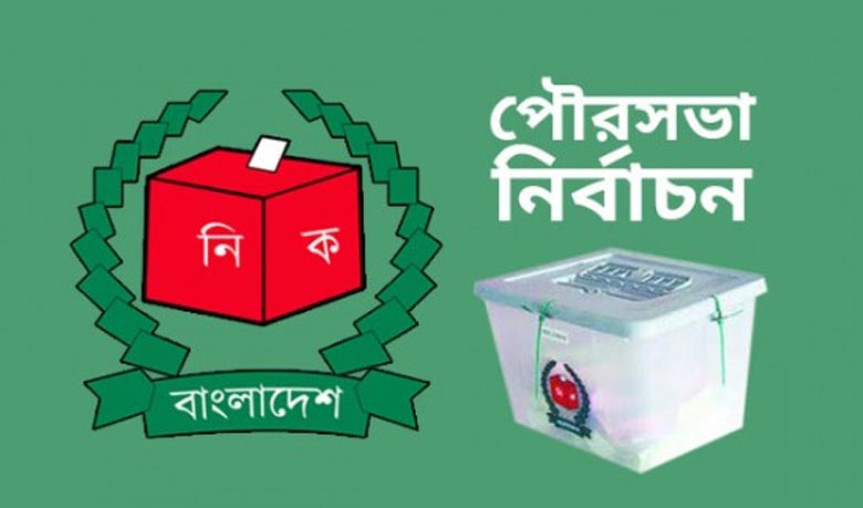 2nd phase polls to 10 municipalities March 20