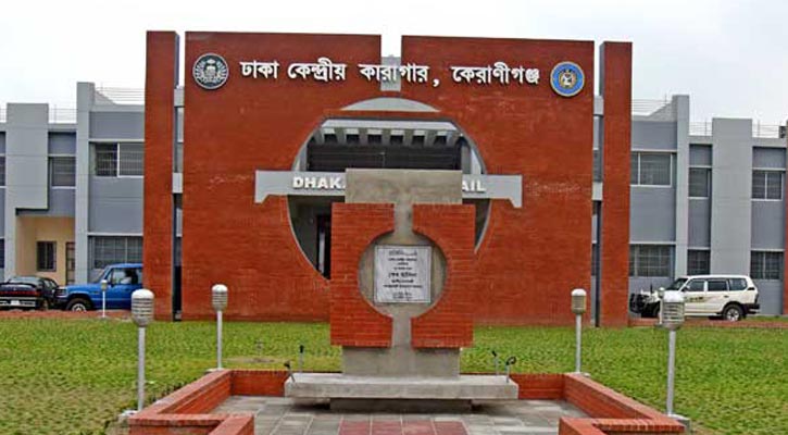 Jailer of Dhaka Central Jail gets death threat