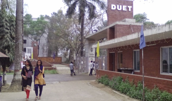DUET admission test to start on May 21
