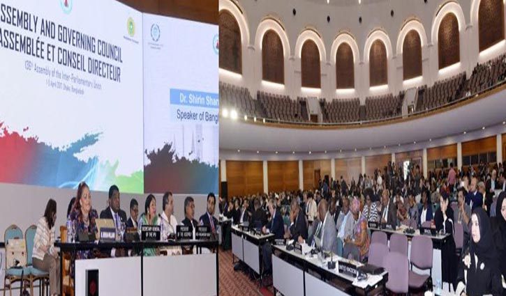 IPU conference definitely brings pride for nation