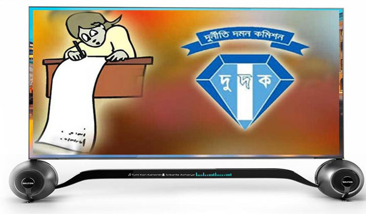 5-member committee formed for ACC's IPTV