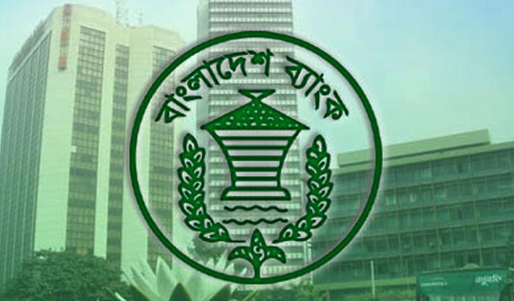 Bangladesh Bank to appoint 3,463 officials