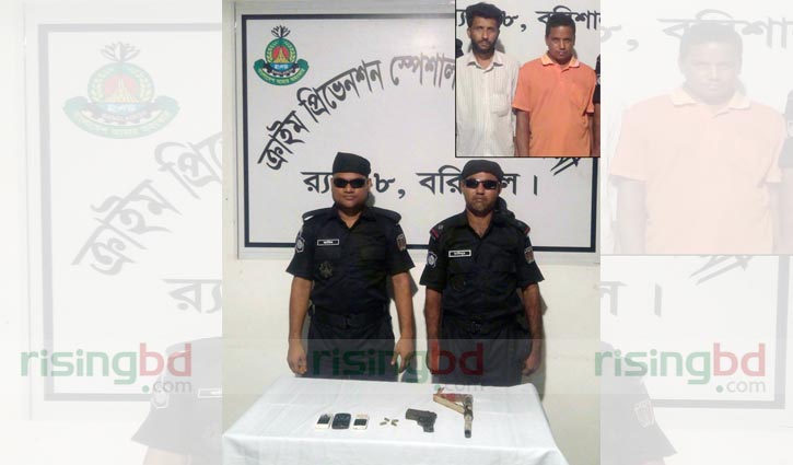 Two held with fire arms, ammo in Barisal
