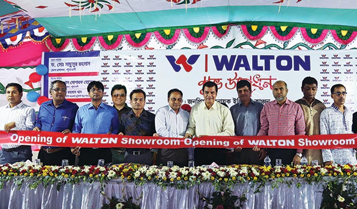 Walton exclusive showroom at Patuakhali launch terminal