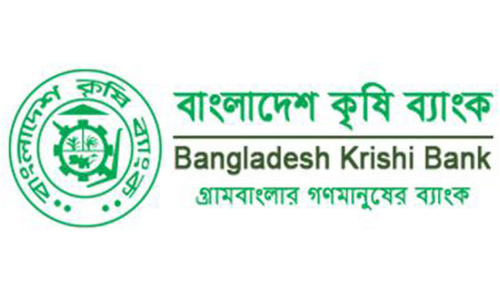 BKB recruitment test results withdrawn