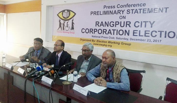 EWG terms Rangpur City election as one of the best