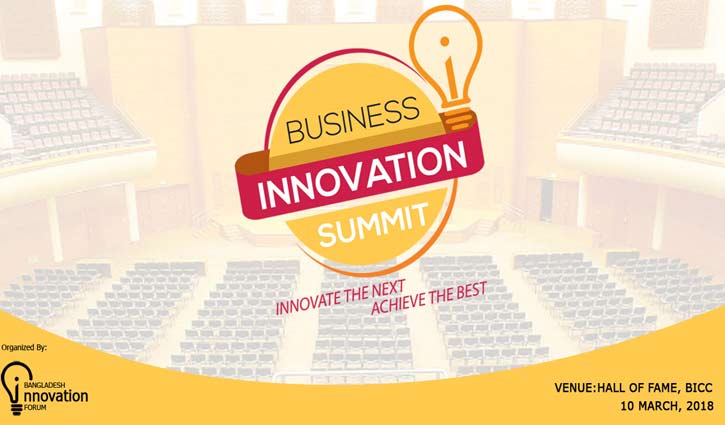 Business Innovation Summit-2018 to be held on March 10
