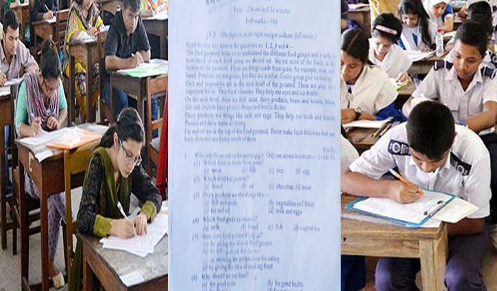 Question paper leakage must be stopped
