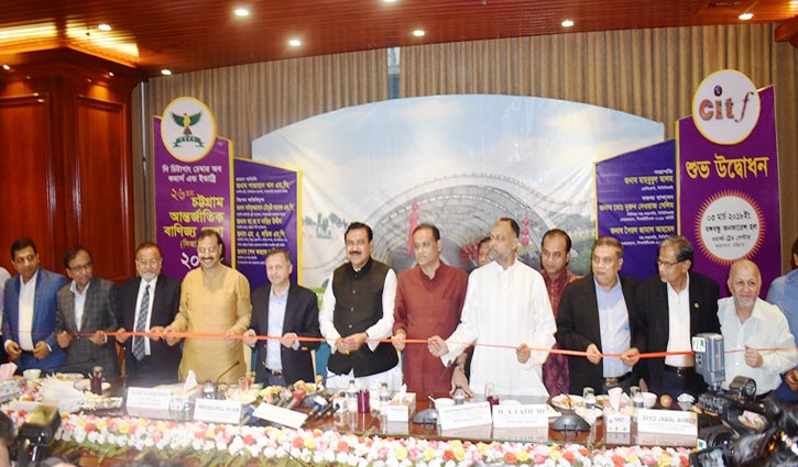 26th int'l trade fair opens in Chittagong