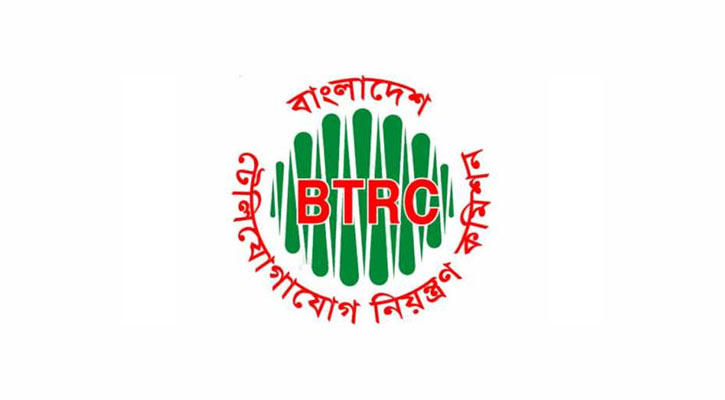 BTRC to start map using modern equipment