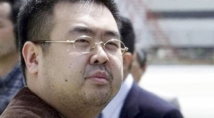 Kim Jong Un death: Malaysia arrests 2nd woman