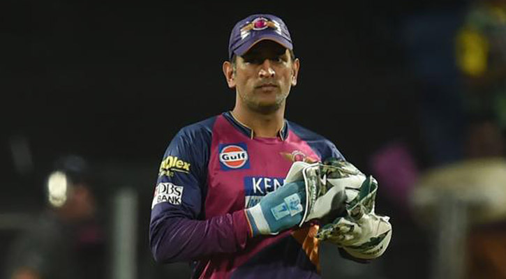 Dhoni removed as Rising Pune Supergiants captain