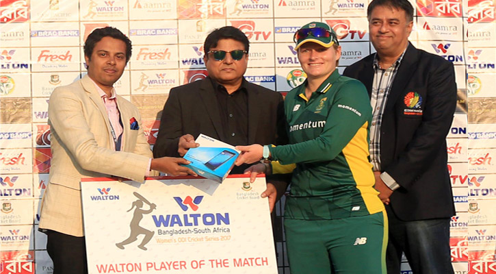 Bangladesh Women face huge defeat in first ODI
