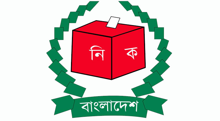 25 parties propose names for EC constitution