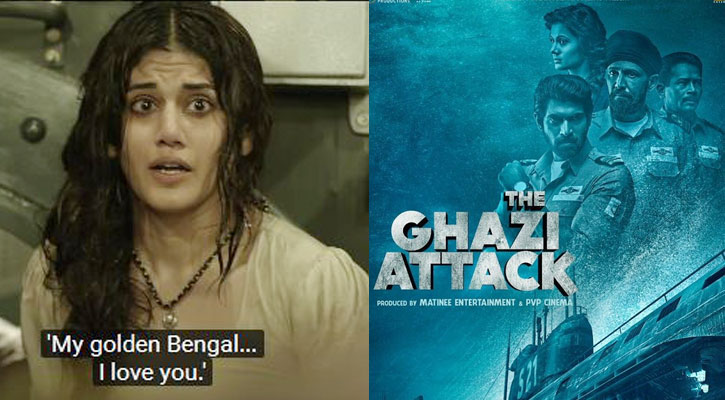 Watch: Taapsee Pannu plays Bengali girl in 'The Ghazi Attack'