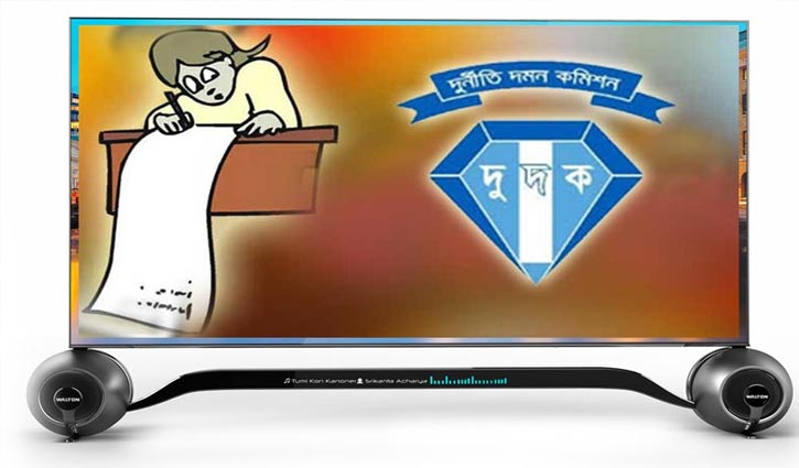 ACC to launch TV to curb corruption