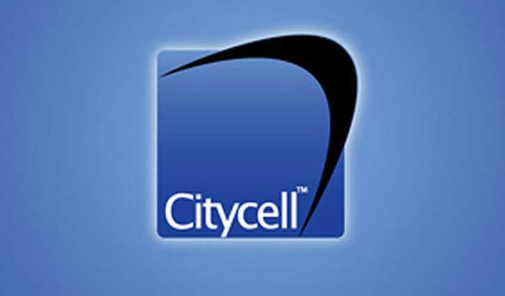 Govt finally cancels Citycell license
