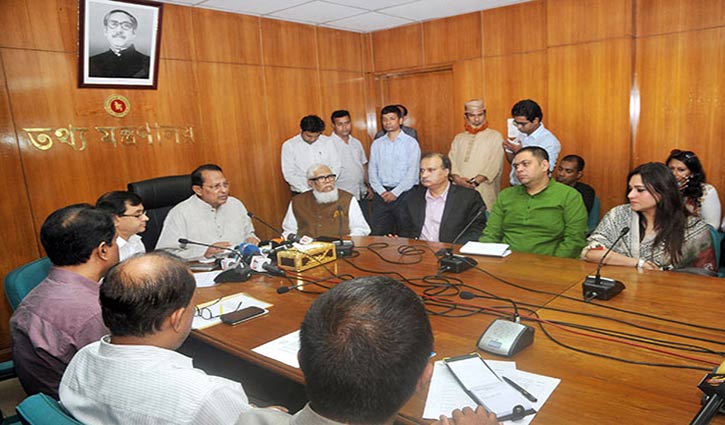Draft broadcast policy to be placed in cabinet soon: Inu