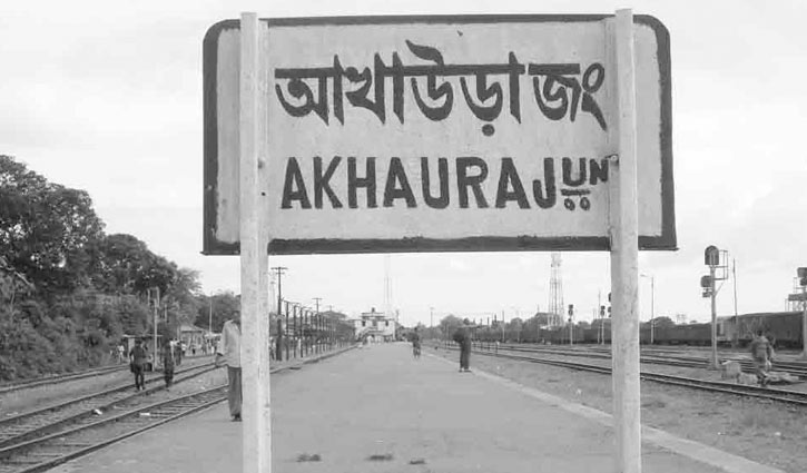 Rail communication restored at Akhaura
