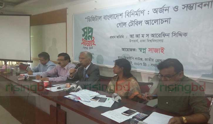 Bangladesh to turn into developed country in 2041