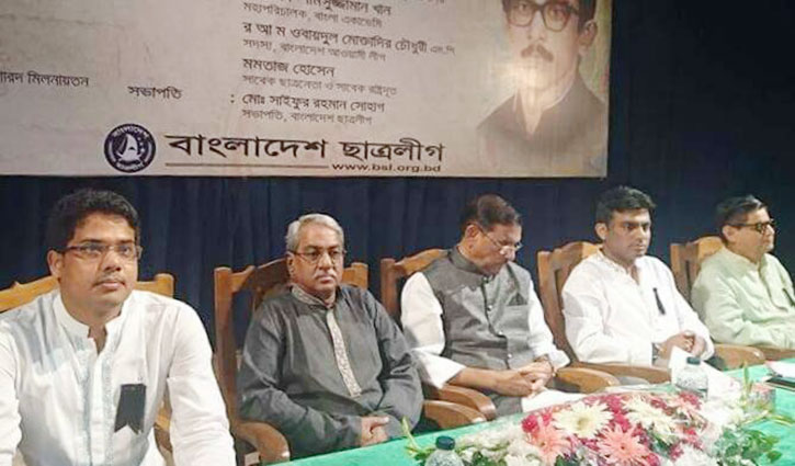 BNP's top to bottom should resign, says Quader