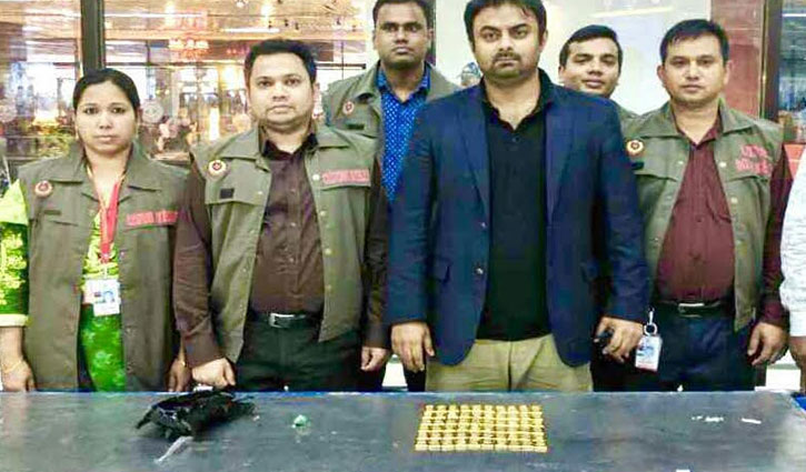 Seven-Kg gold seized at Shahjalal Airport