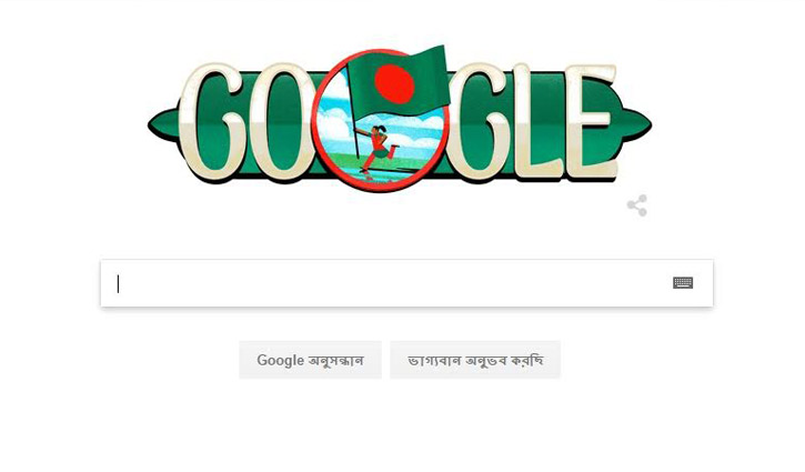 Google celebrates Bangladesh Independence Day