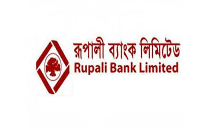 All branches of Rupali Bank automated