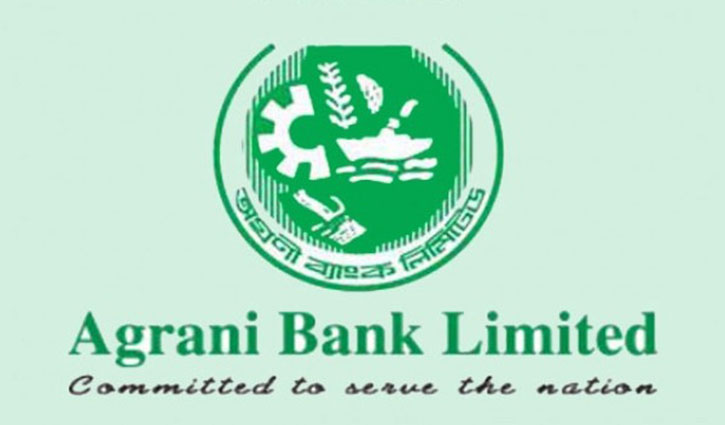 Agrani Bank recruiting exam cancelled