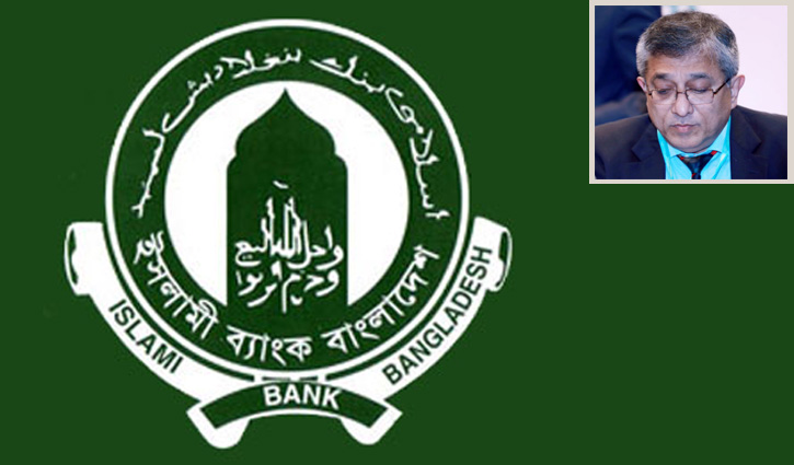 IBBL vice chairman Ahsanul removed