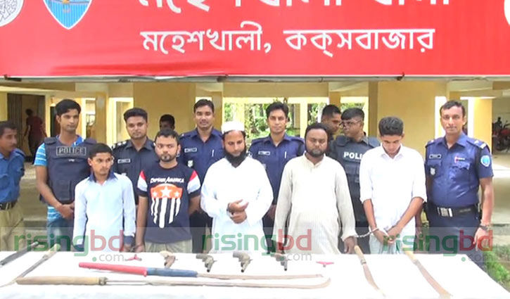 5 Jamaat leaders held with fire arms in Cox's Bazar