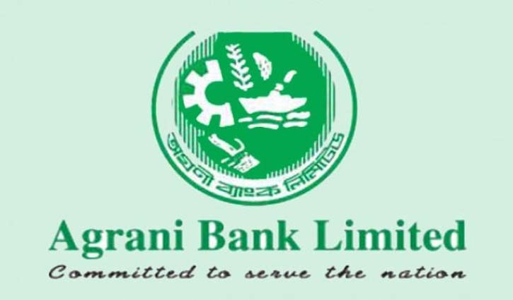 Agrani Bank recruitment test cancelled