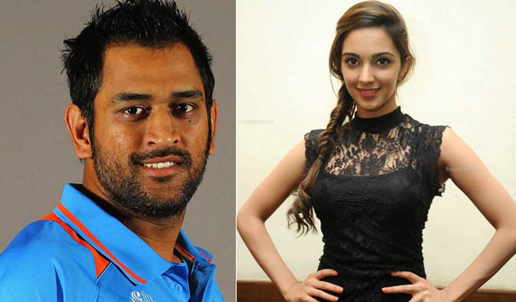 Kiara wants to go on a date with Dhoni