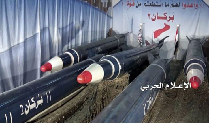 Yemen's Houthis fire missile at Saudi Arabia's Riyadh