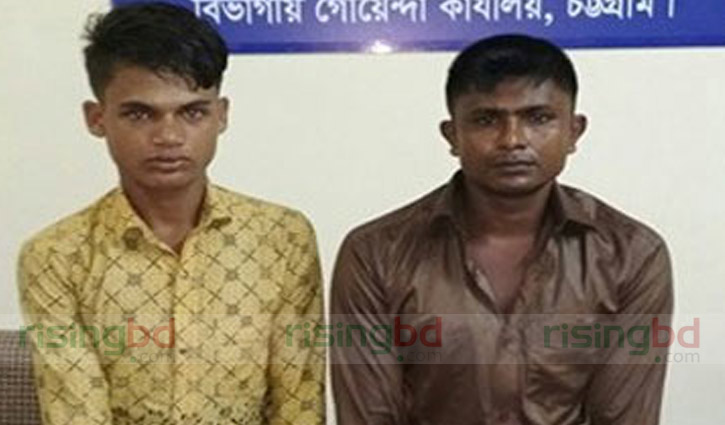 Two Rohingya siblings arrested with Yaba