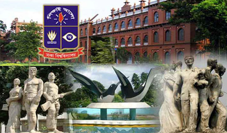 DU 'Kha' unit admission test on Friday