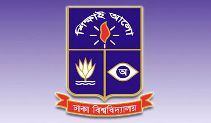 DU 'Kha' unit admission test result published