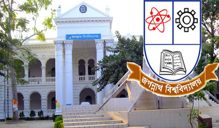 JnU 'B' unit admission test held