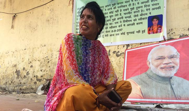 Woman on strike demanding to marry Modi
