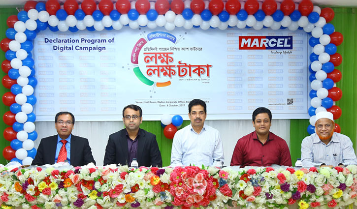 Marcel launches product’s registration campaign