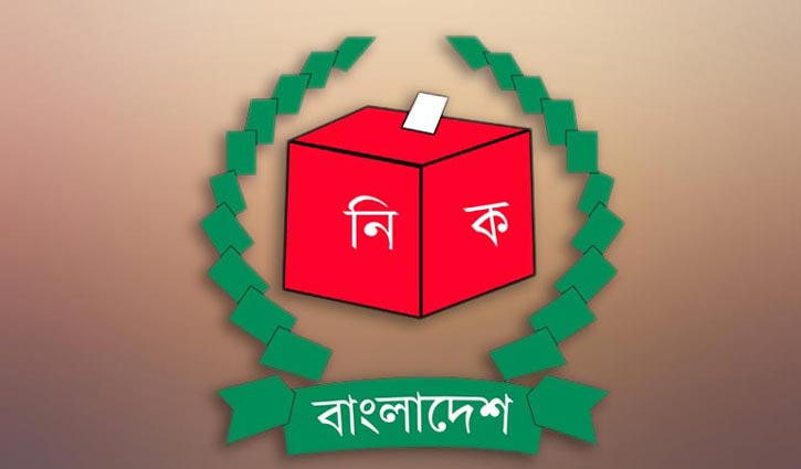 Schedule for national election in October