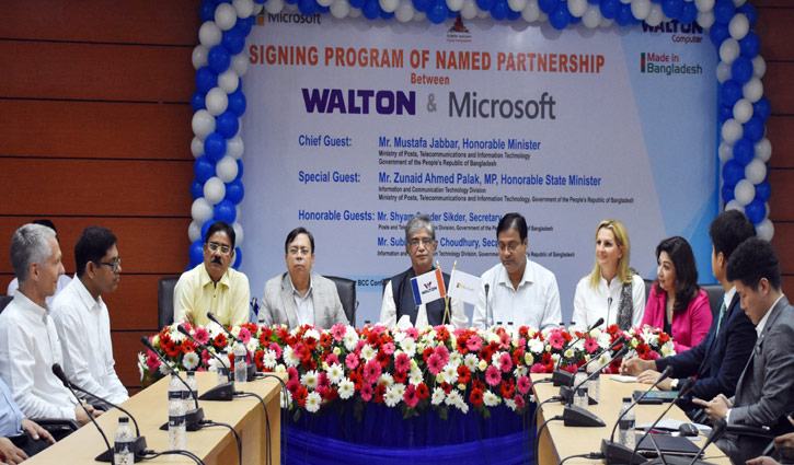 Walton inks partnership deal with Microsoft