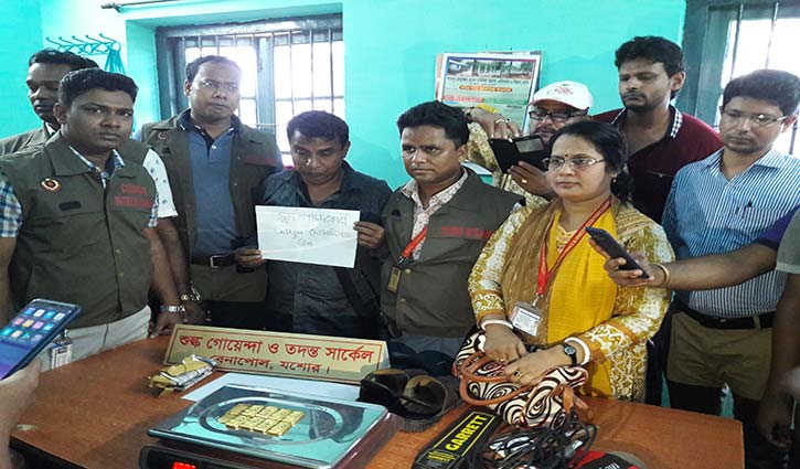 Man held with 1kg gold in Chuadanga