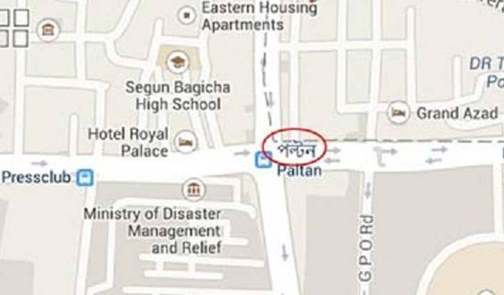 Collision between 2 buses kills one in capital’s Paltan 