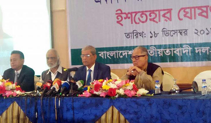 BNP promises to balance power between President-PM